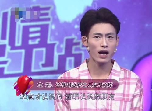 小胡男友爆料视频,揭秘背后惊人真相