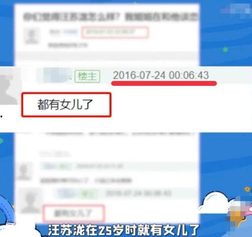 牛家军爆料视频下载,精彩瞬间与幕后故事大公开